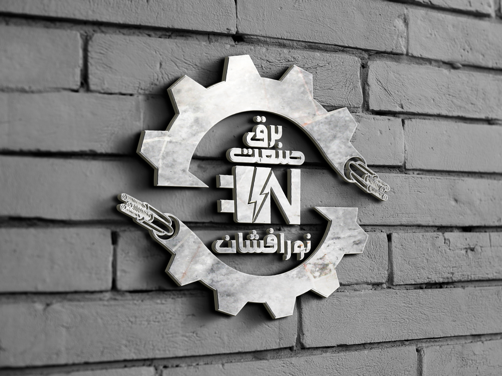 logo